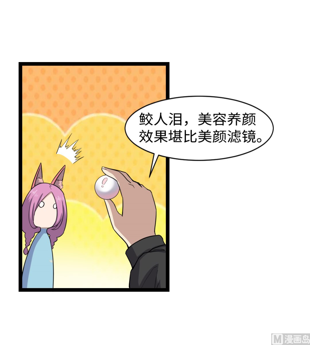 004 万花阁(1/2)-第5话