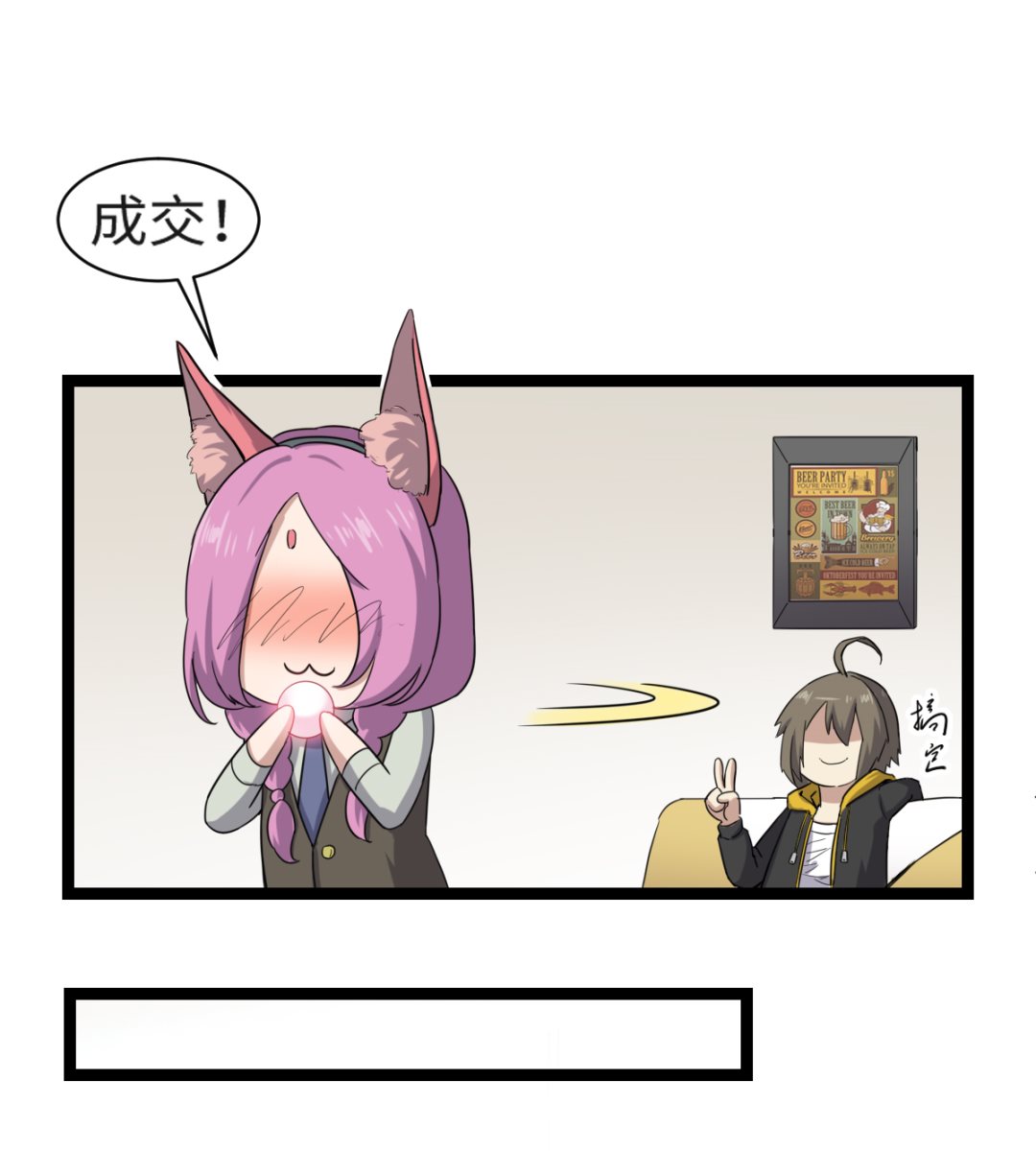 004 万花阁(1/2)-第5话