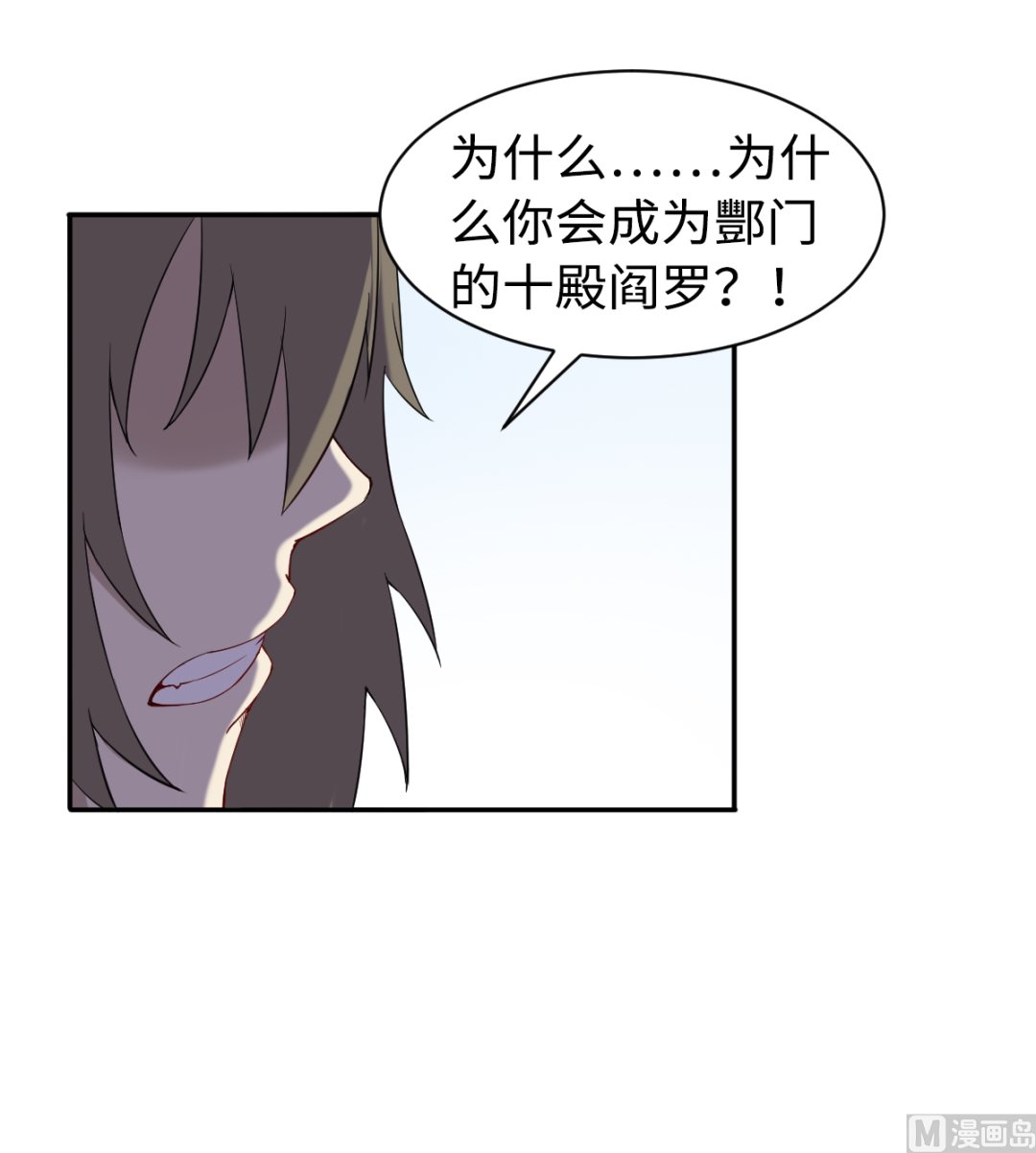 039 廉悯(1/2)-第41话