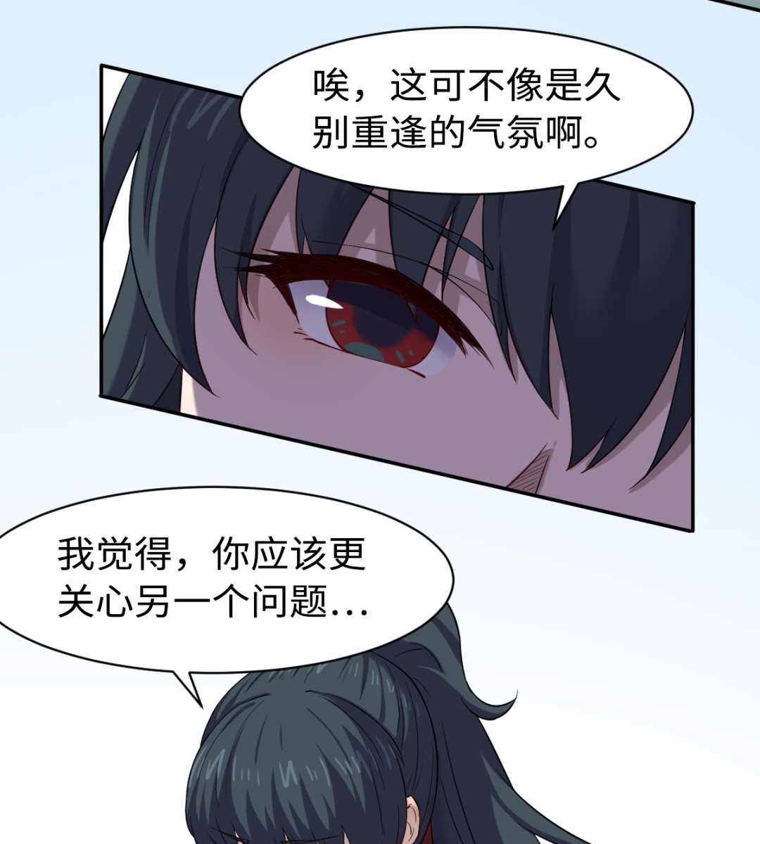 039 廉悯(1/2)-第41话