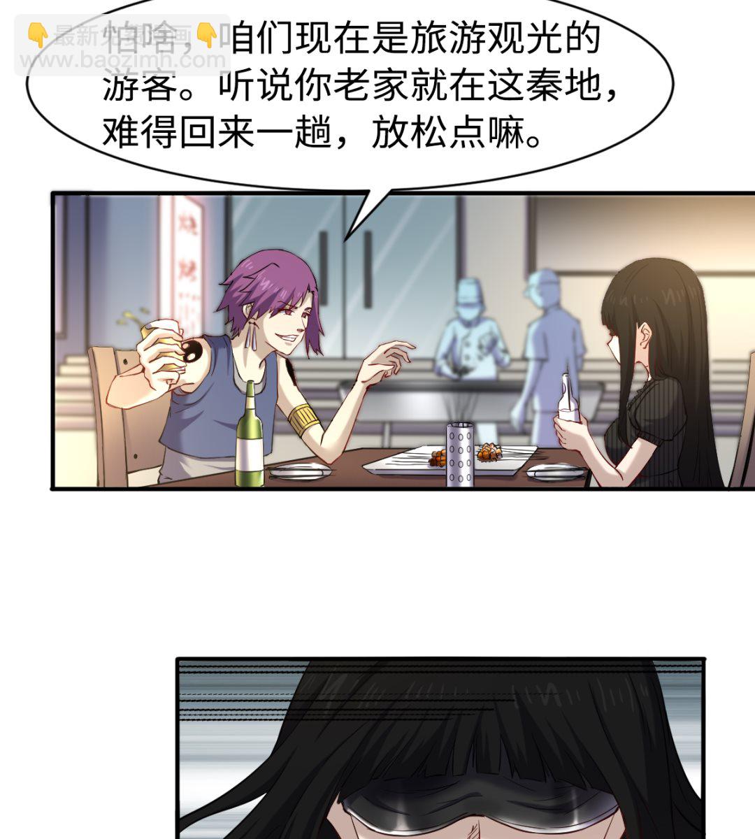 042 机密文件-第43话