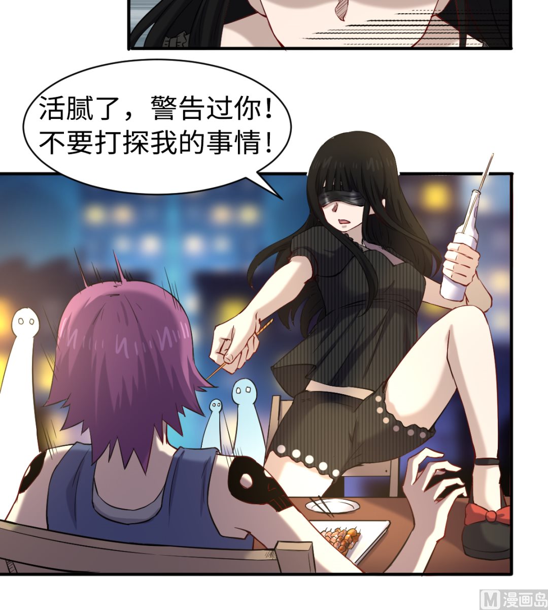 042 机密文件-第43话