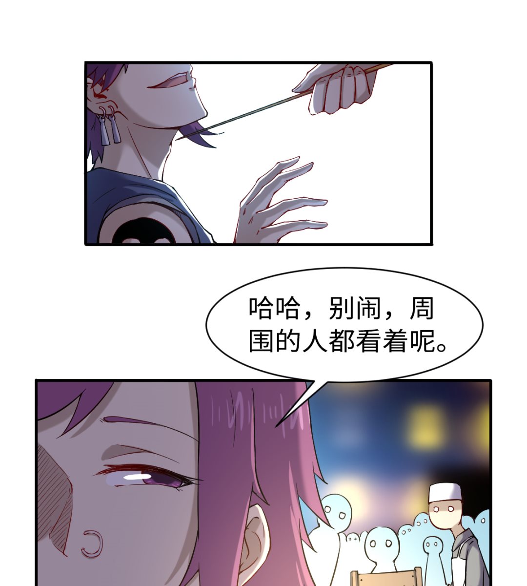 042 机密文件-第43话