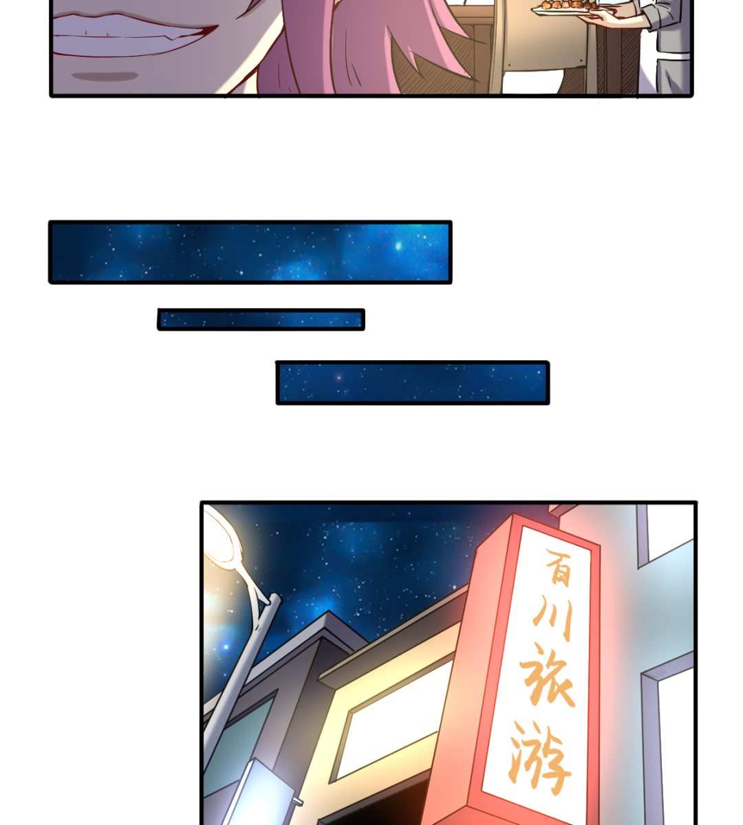 042 机密文件-第43话