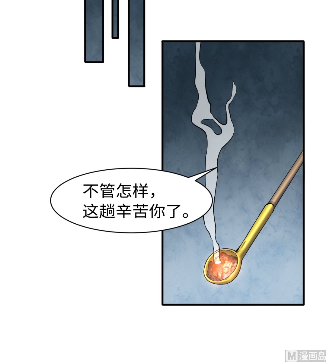042 机密文件-第43话