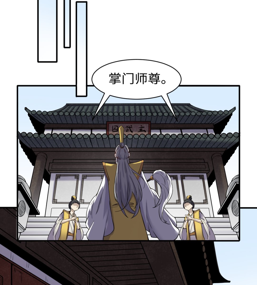 042 机密文件-第43话