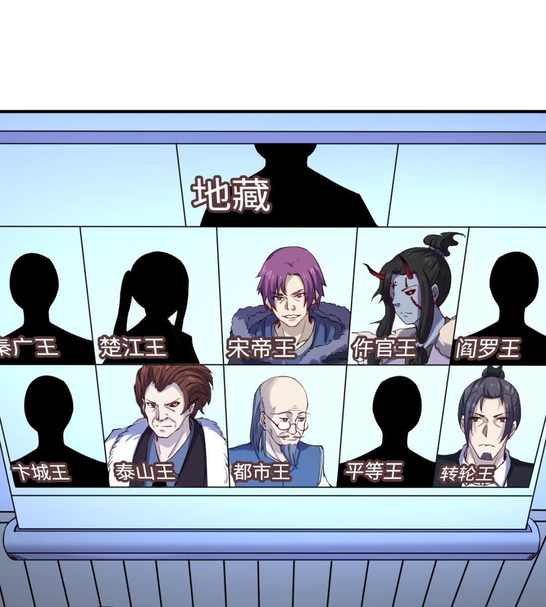042 机密文件-第43话