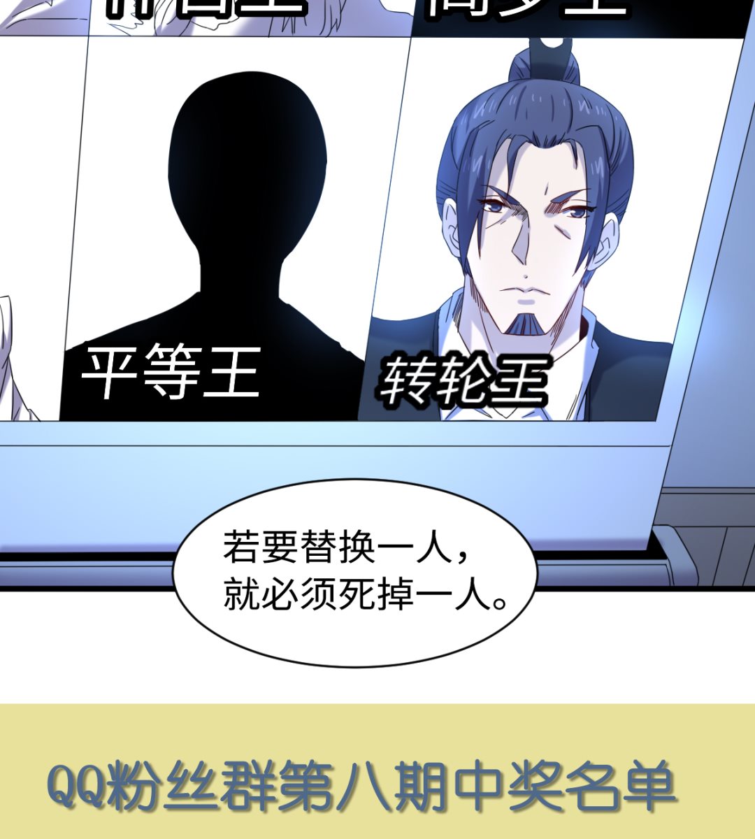 042 机密文件-第43话