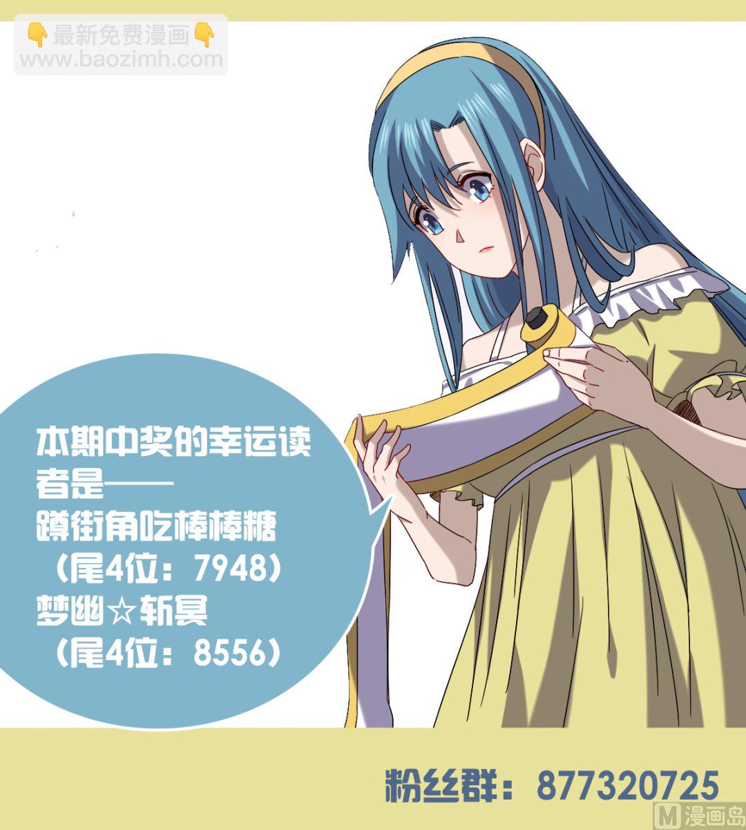 042 机密文件-第43话