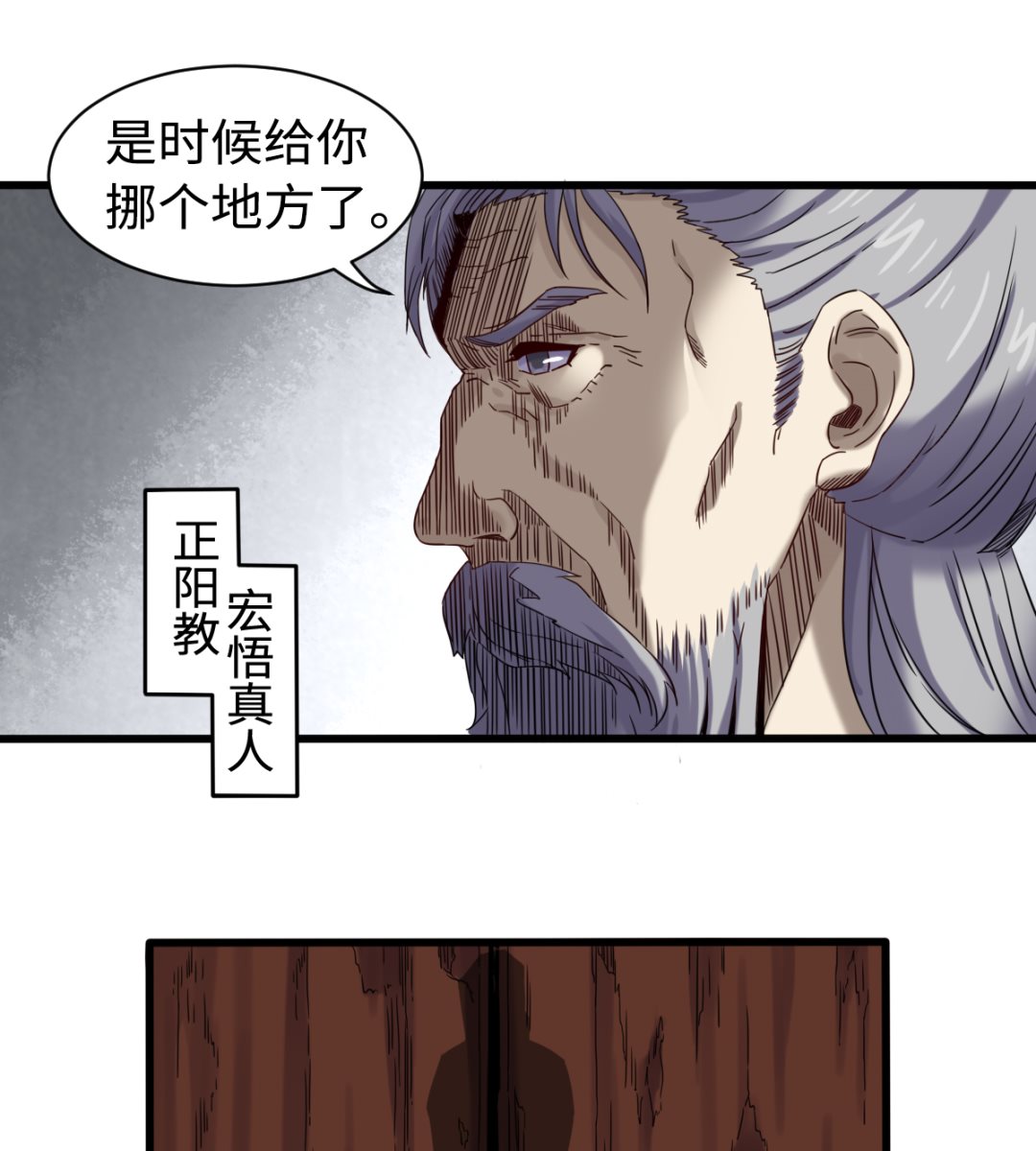 042 机密文件-第43话