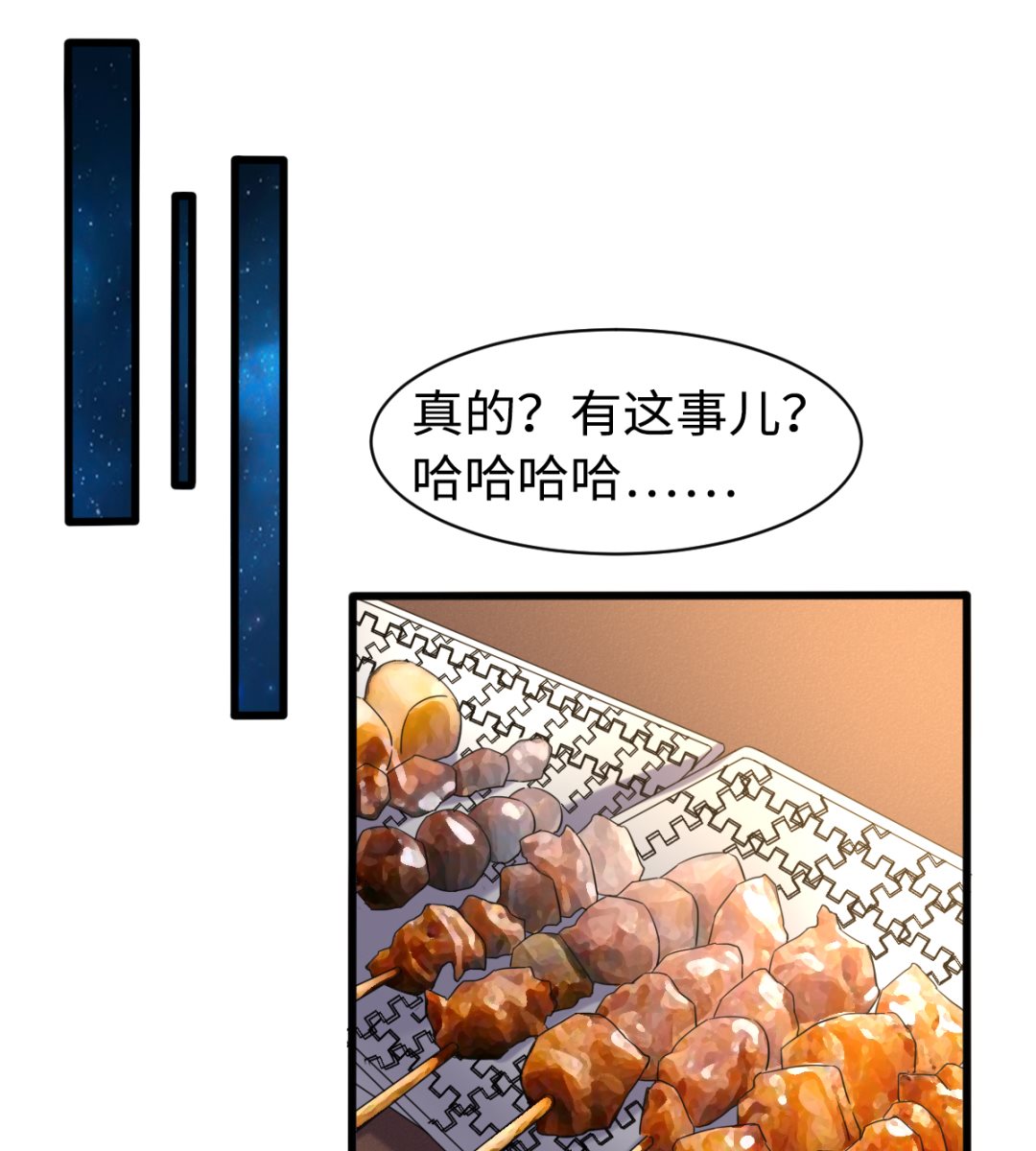 042 机密文件-第43话