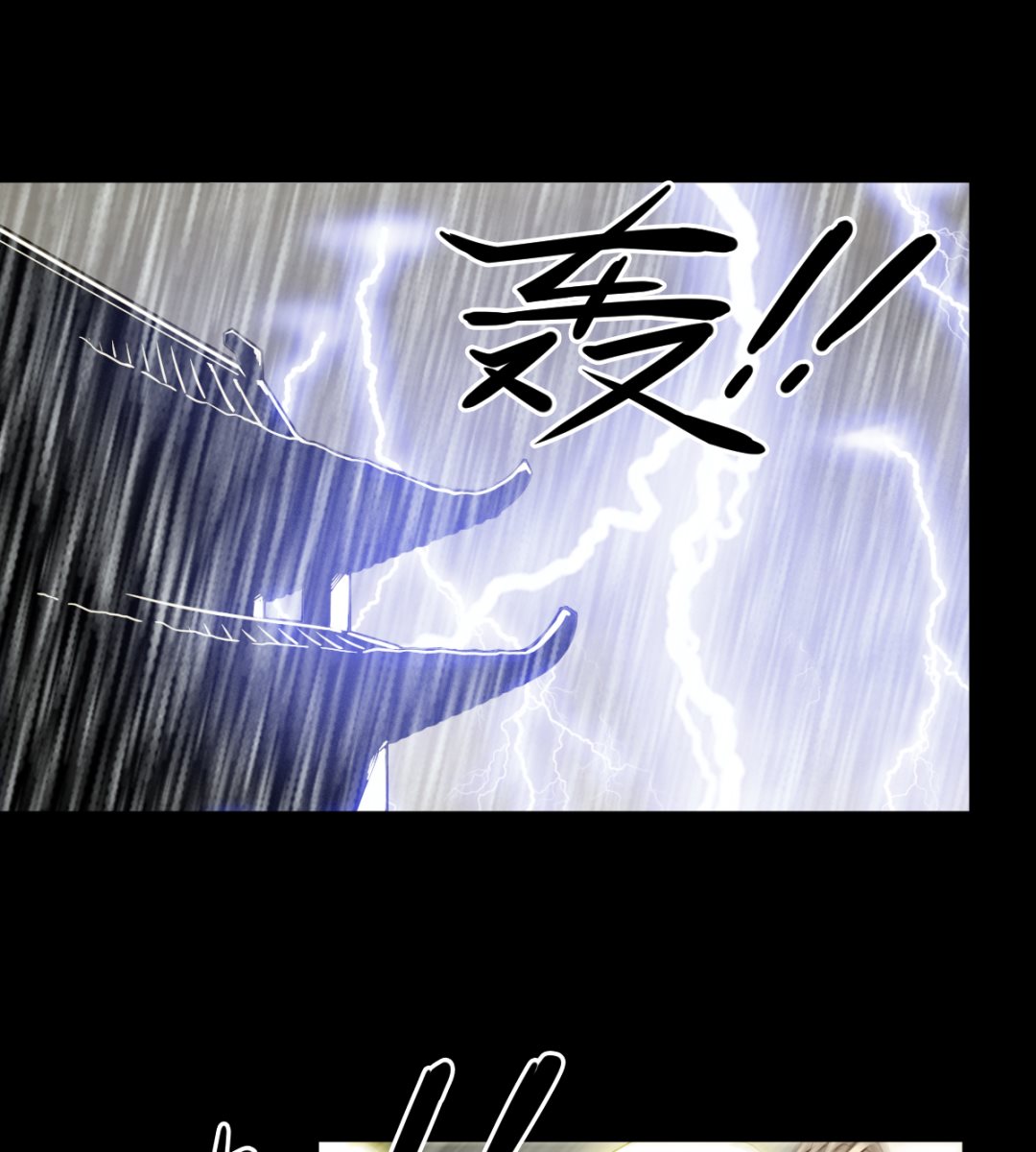 044 正阳教-第45话