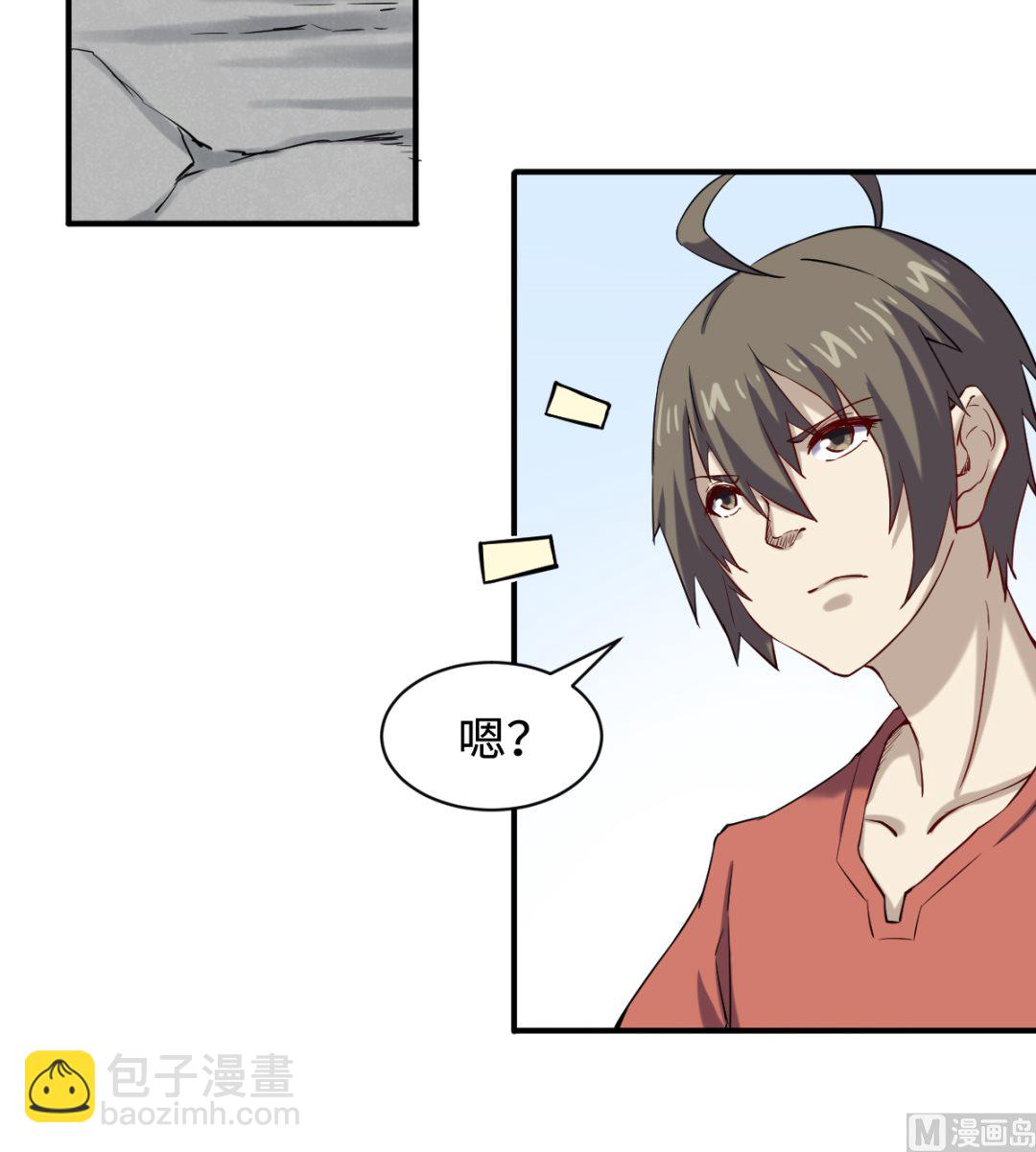 044 正阳教-第45话