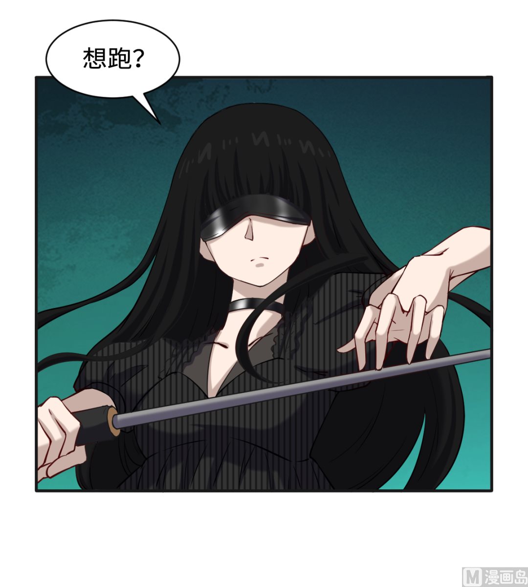 046 艳祸-第47话