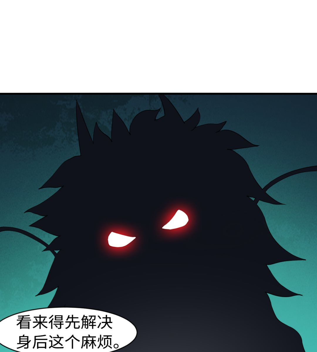 046 艳祸-第47话