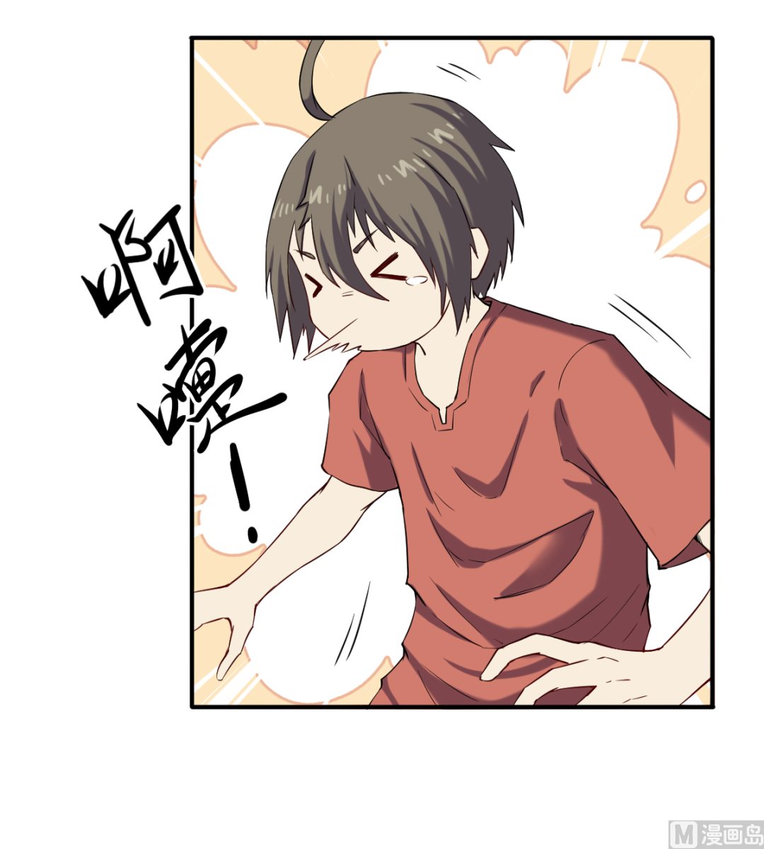 046 艳祸-第47话