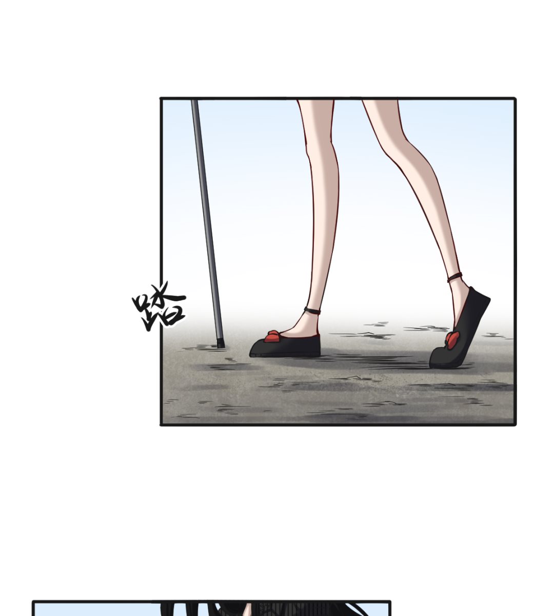 046 艳祸-第47话