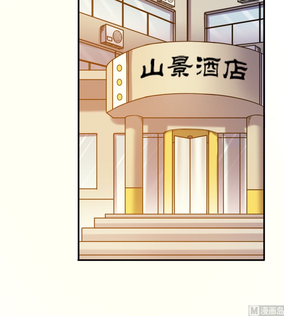 046 艳祸-第47话