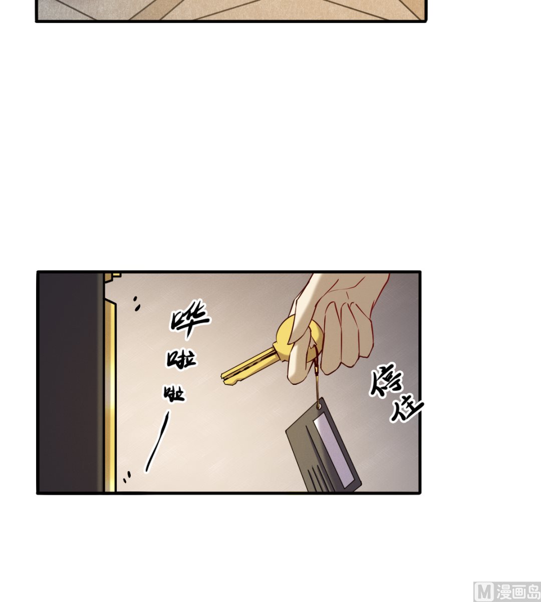 046 艳祸-第47话