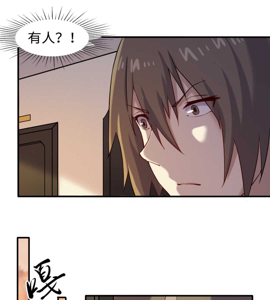 046 艳祸-第47话