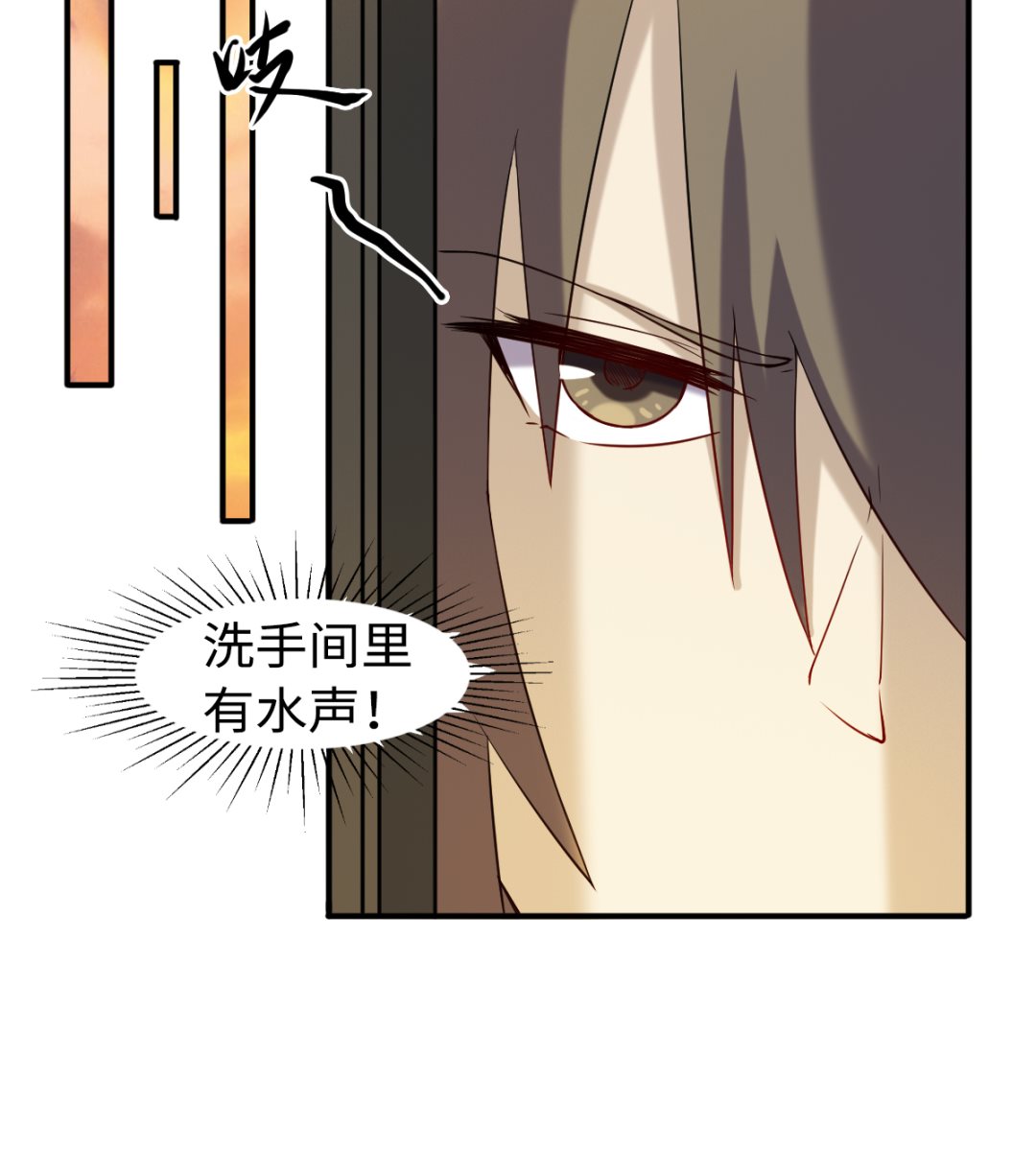 046 艳祸-第47话