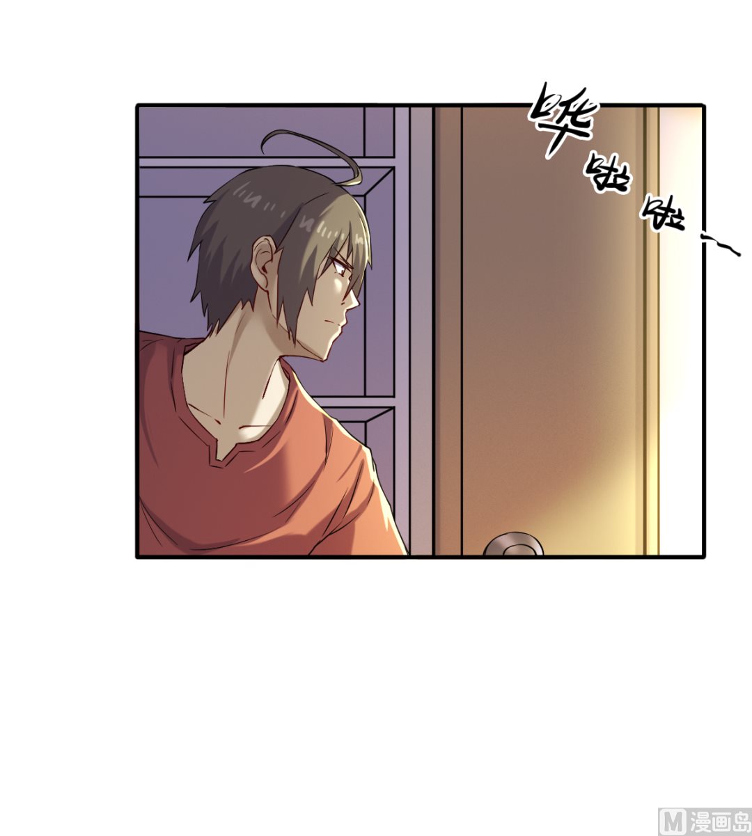 046 艳祸-第47话