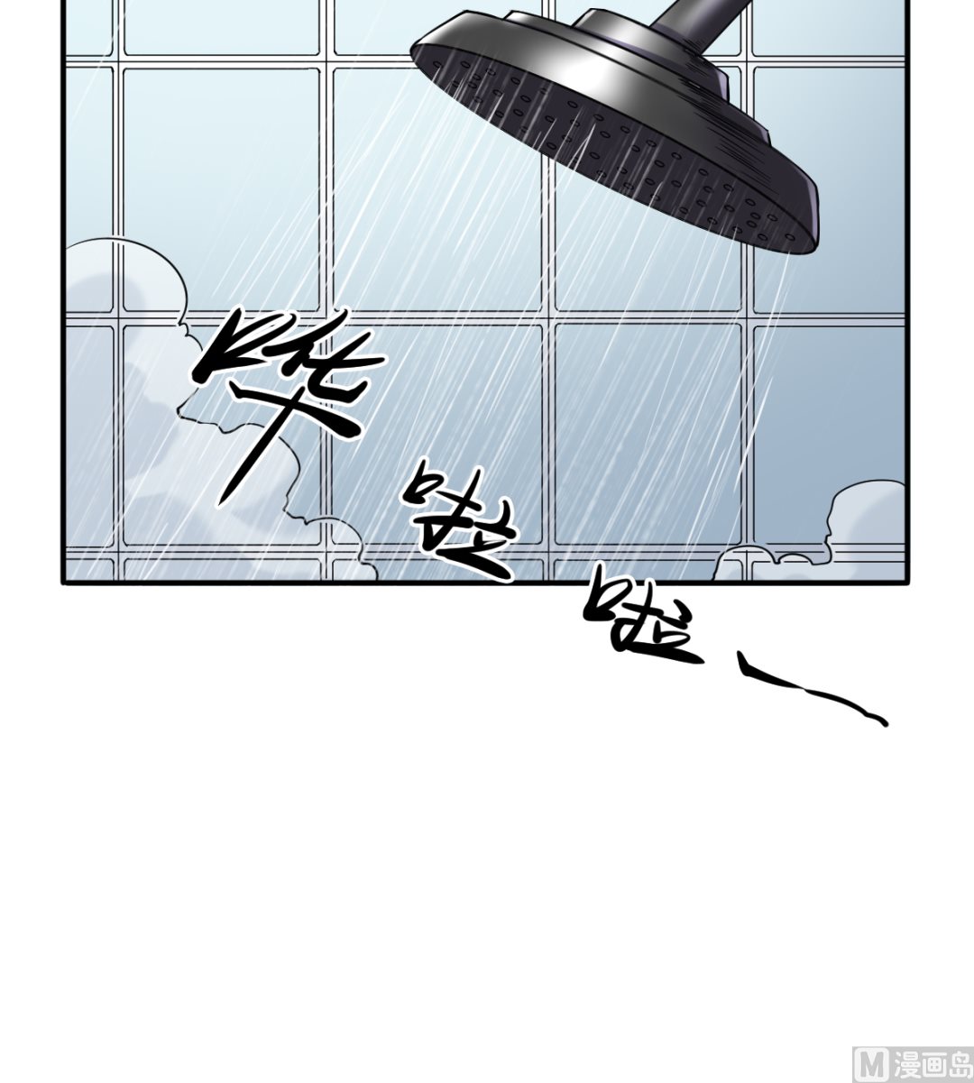 046 艳祸-第47话