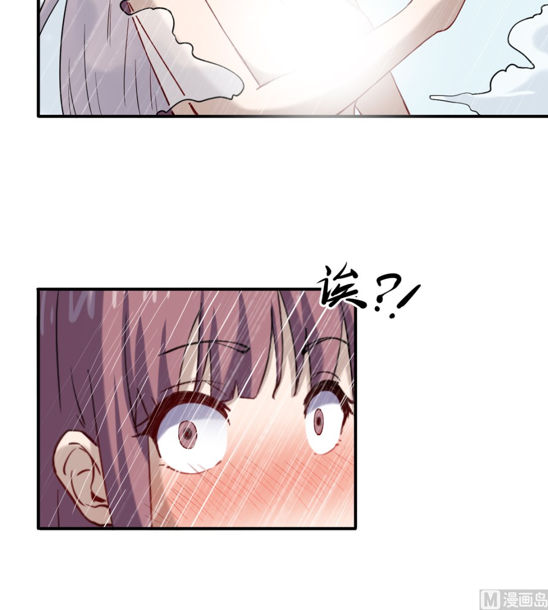 046 艳祸-第47话