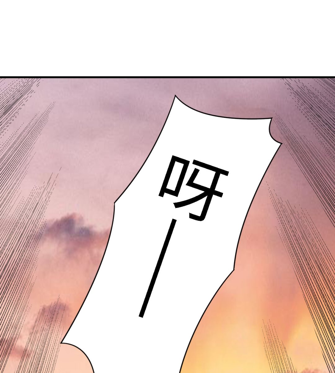 046 艳祸-第47话