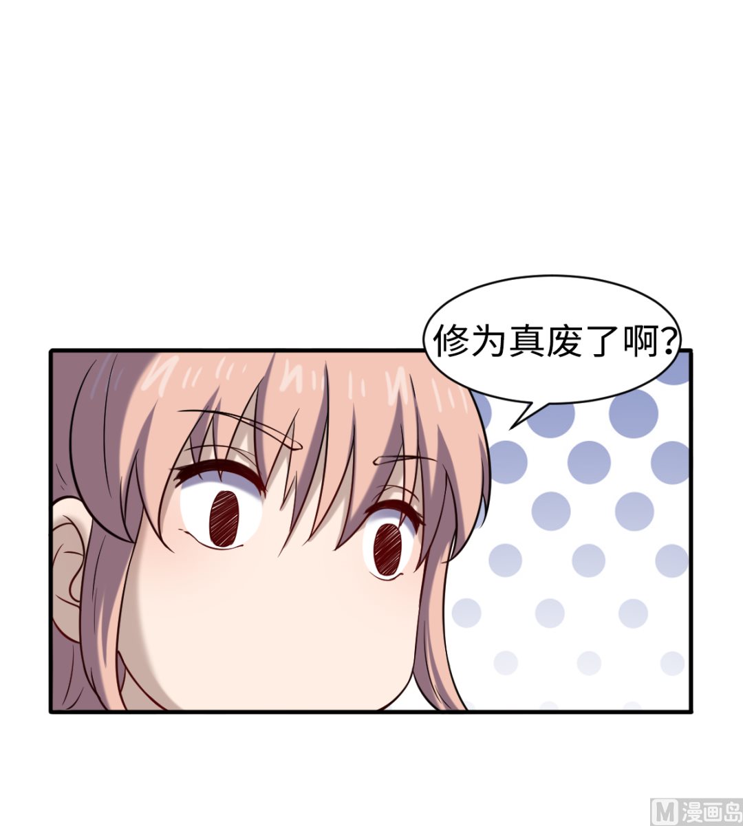 048 冤家路窄-第49话