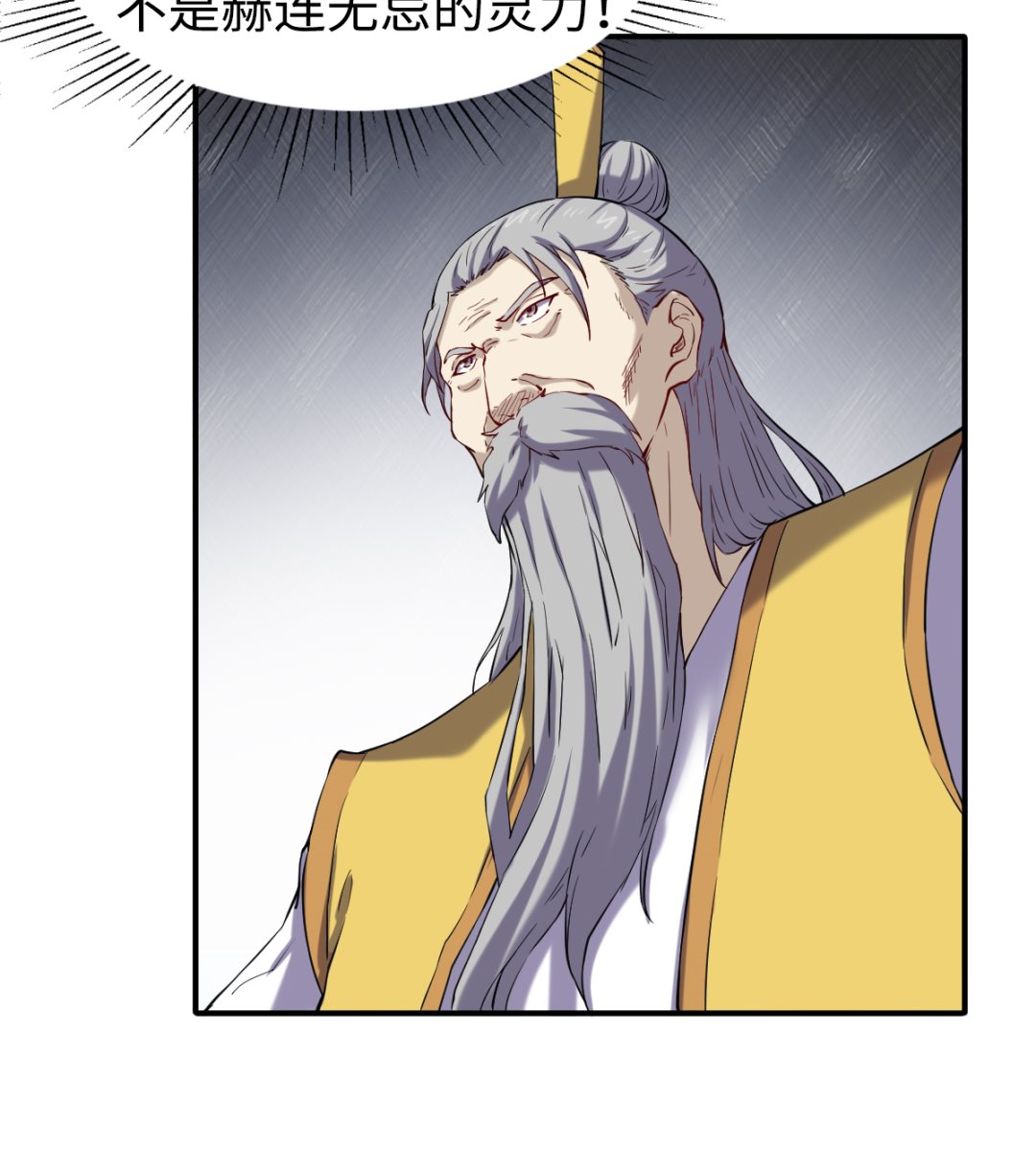 050 有进无出-第51话