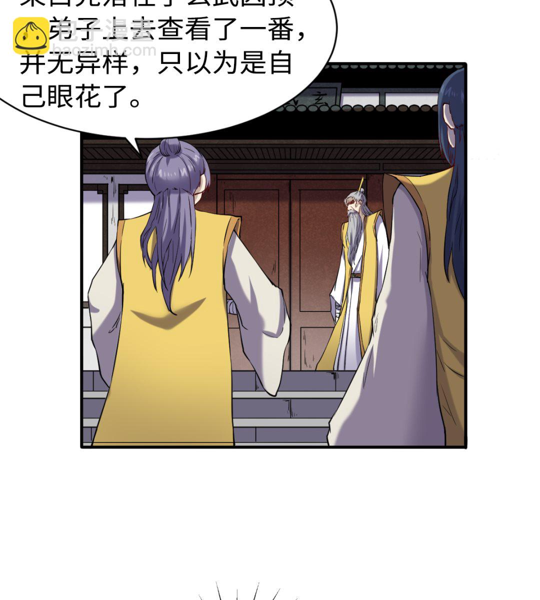 050 有进无出-第51话