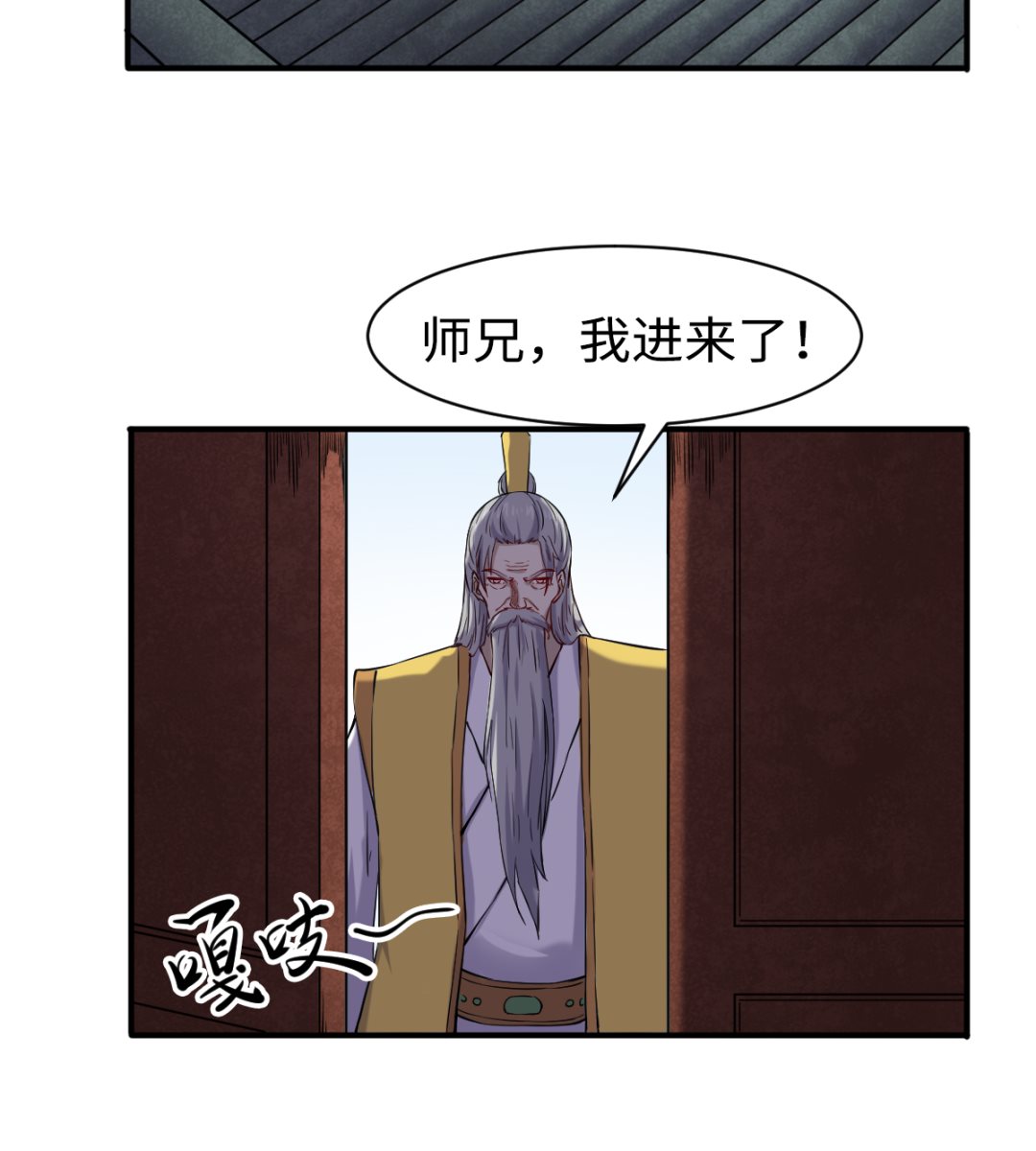050 有进无出-第51话