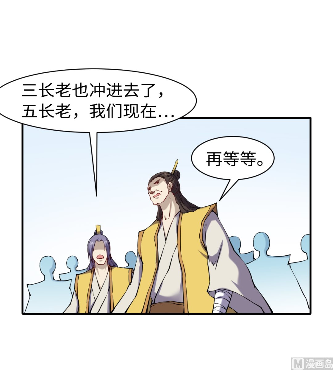 050 有进无出-第51话