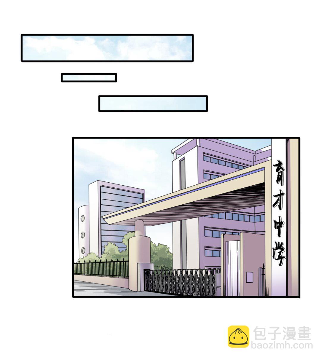 050 有进无出-第51话