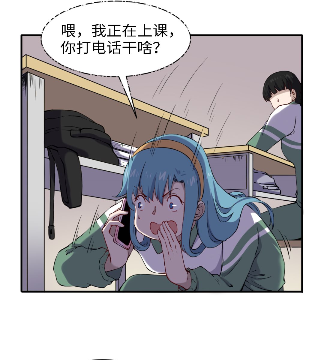 050 有进无出-第51话