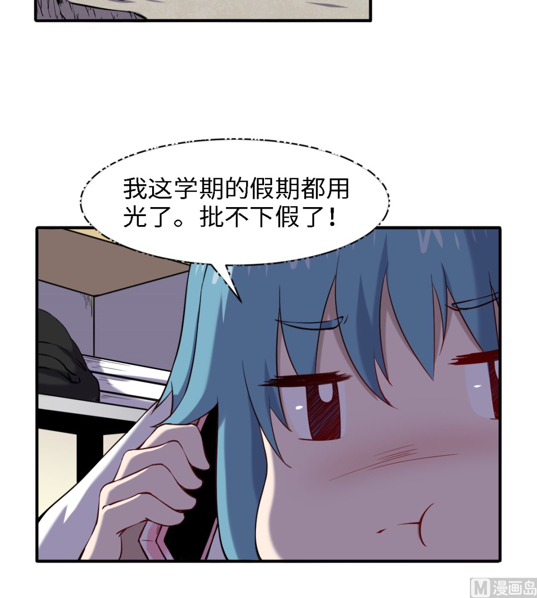 050 有进无出-第51话
