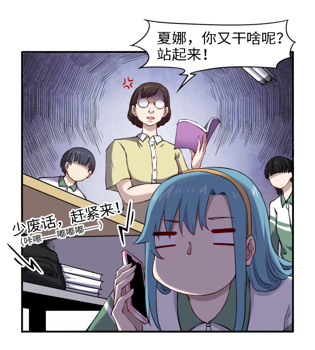 050 有进无出-第51话
