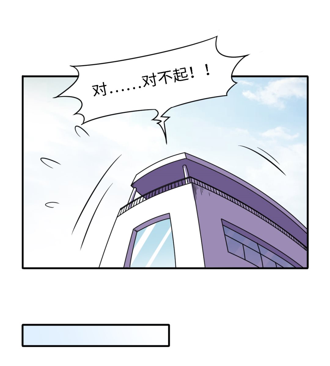 050 有进无出-第51话