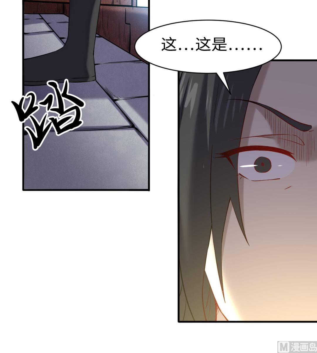 050 有进无出-第51话