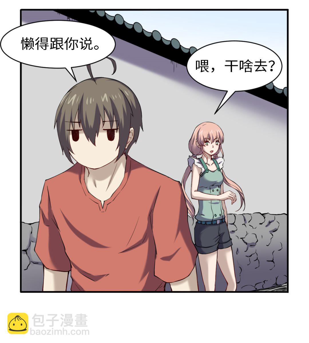 050 有进无出-第51话