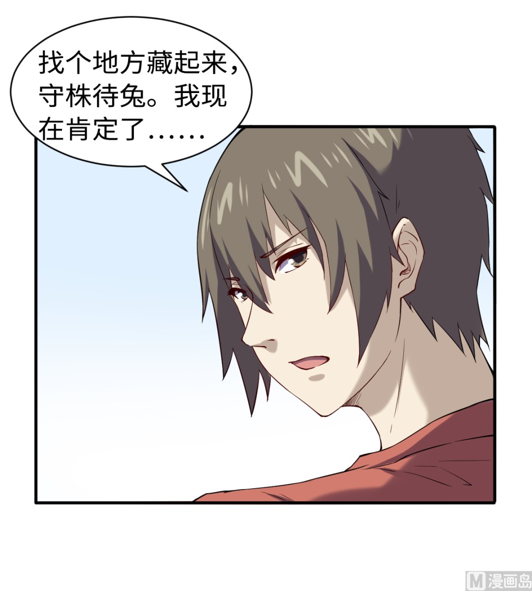 050 有进无出-第51话