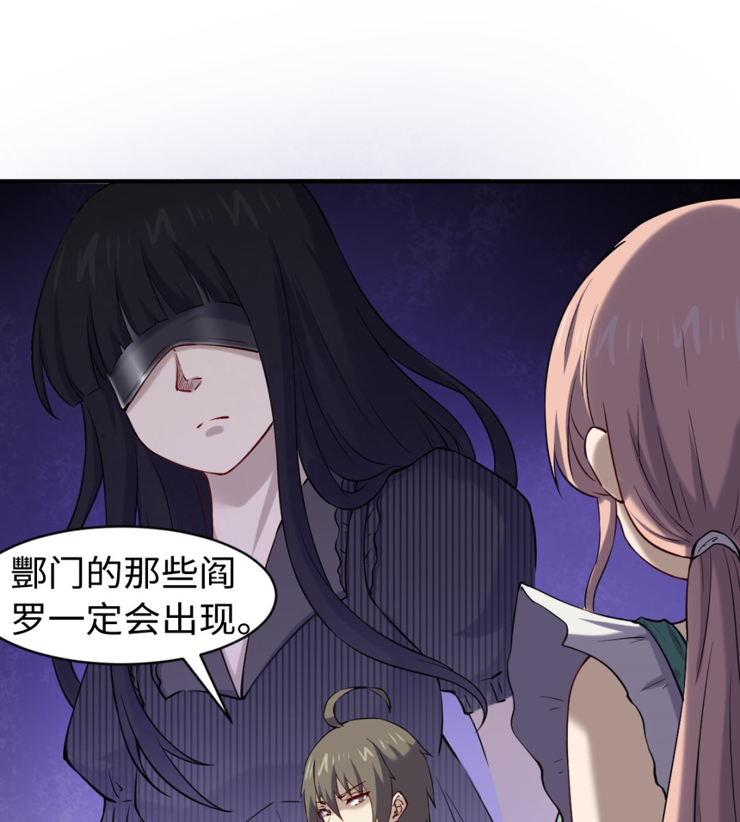 050 有进无出-第51话