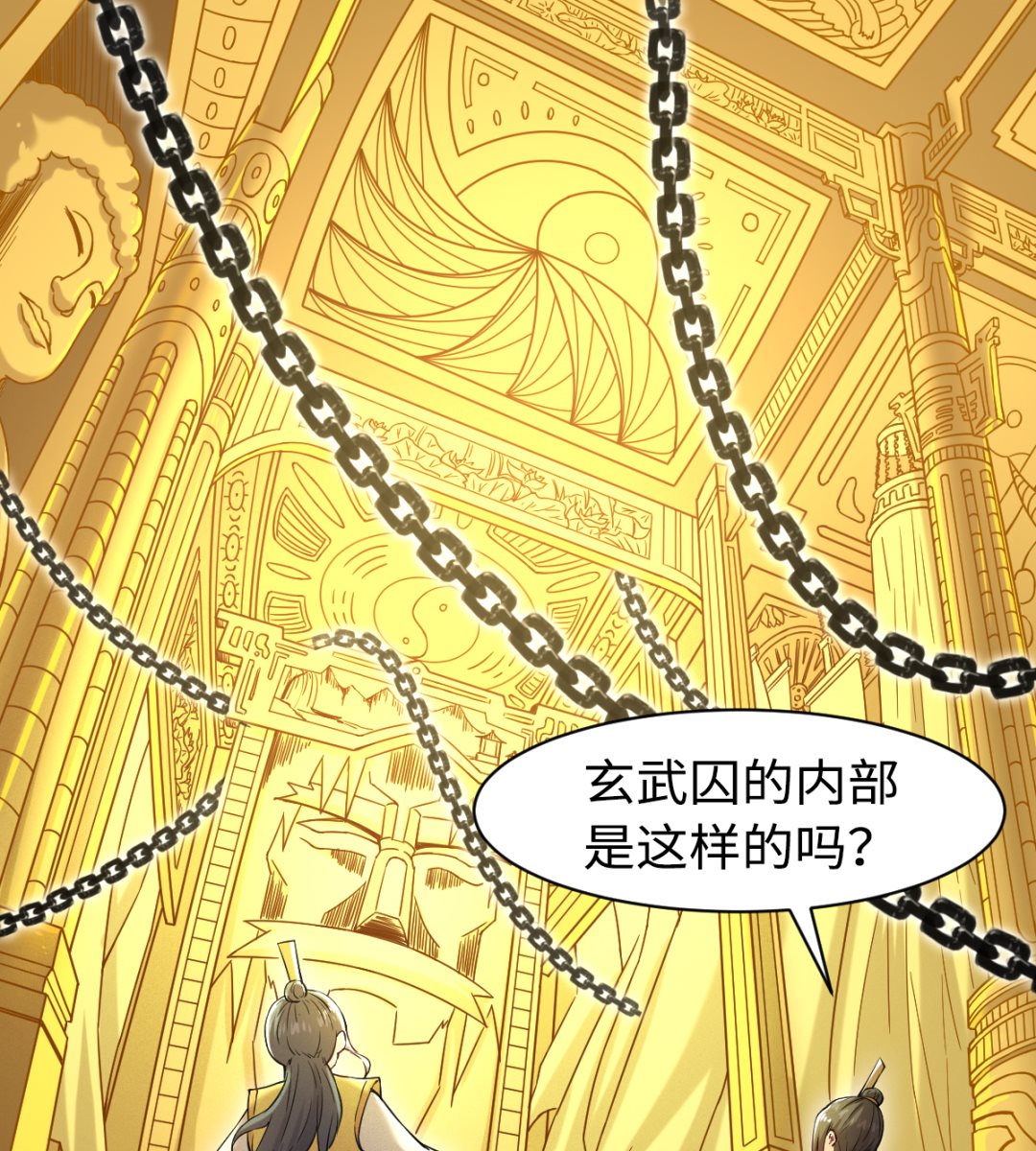 050 有进无出-第51话