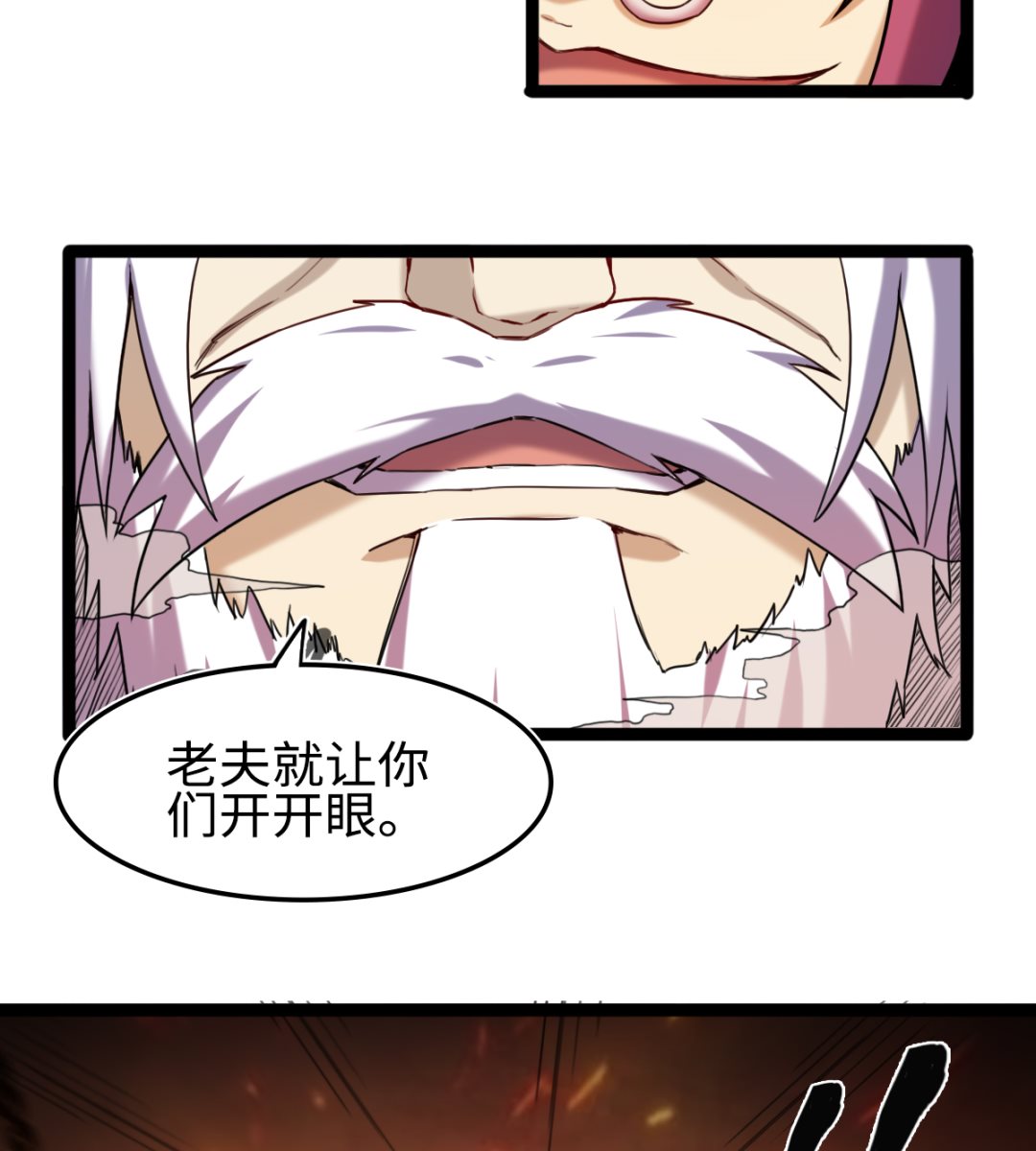 052(1/2)-第53话
