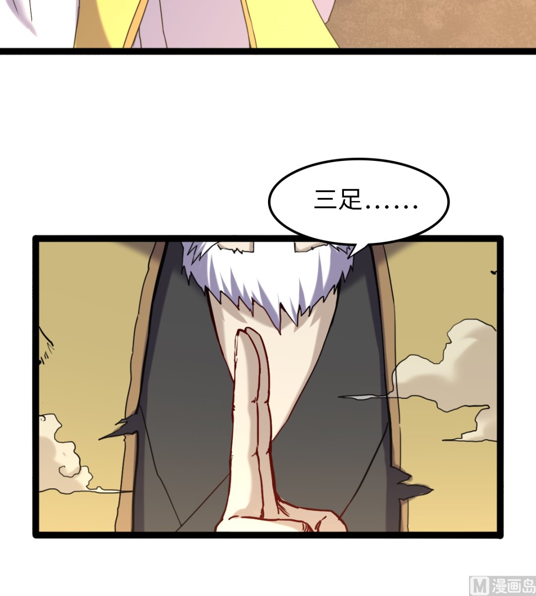 052(1/2)-第53话
