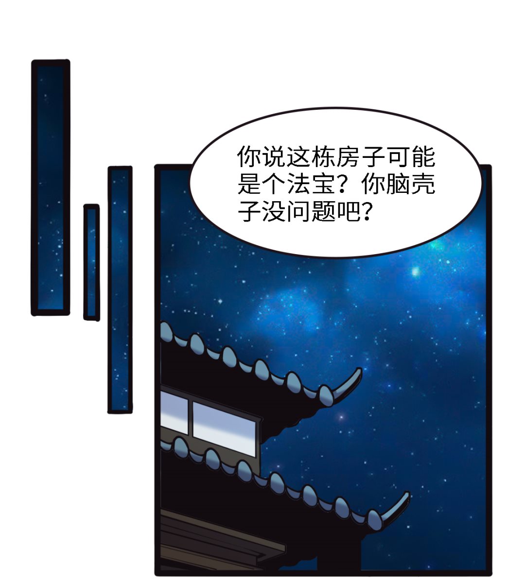 052(1/2)-第53话