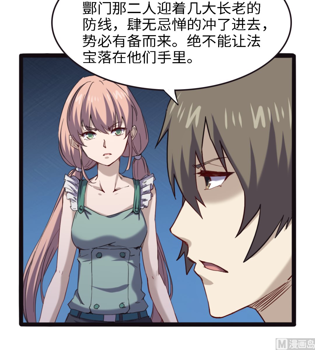 052(1/2)-第53话