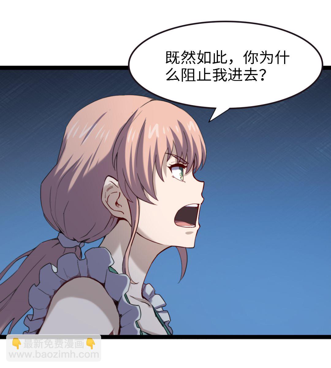 052(1/2)-第53话
