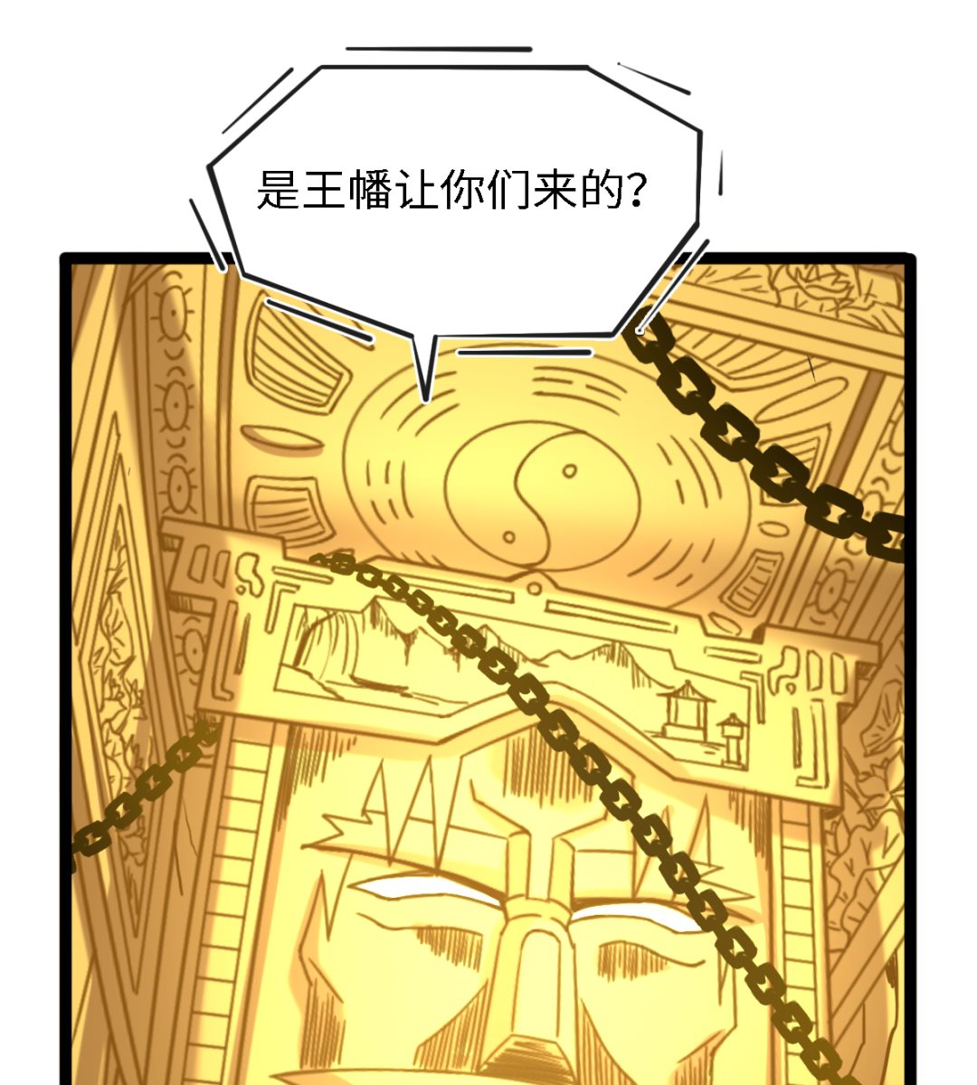 052(1/2)-第53话